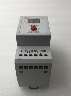 CJP 雷电数码显示计数器 电源防雷雷击次数器   CJPL-002 实拍