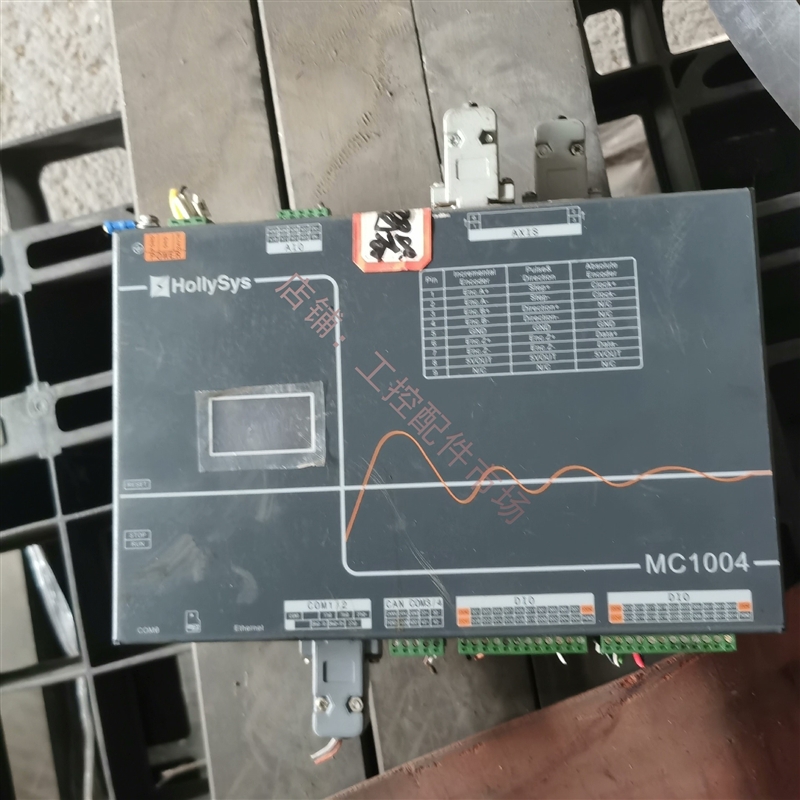 和利时运行控制器MC1004