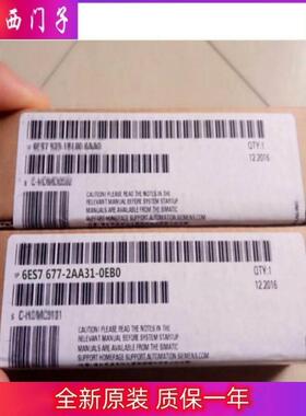 西门子议价6ES7672-7AC01-0YA0 控制器软件CPU1507S用于1次安装议