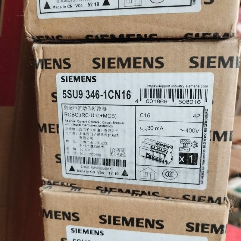 西门子漏电保护器 5su9 346 1cn16  全新原装6
