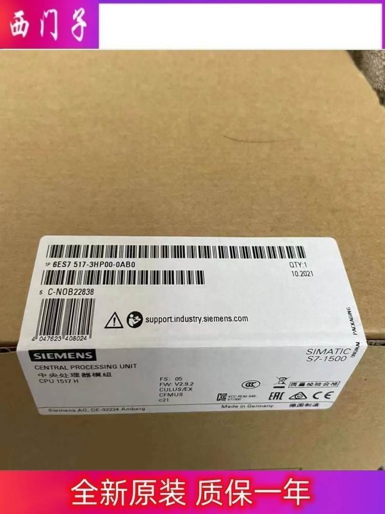 西门子议价6ES7513-1RL00-0AB0议价