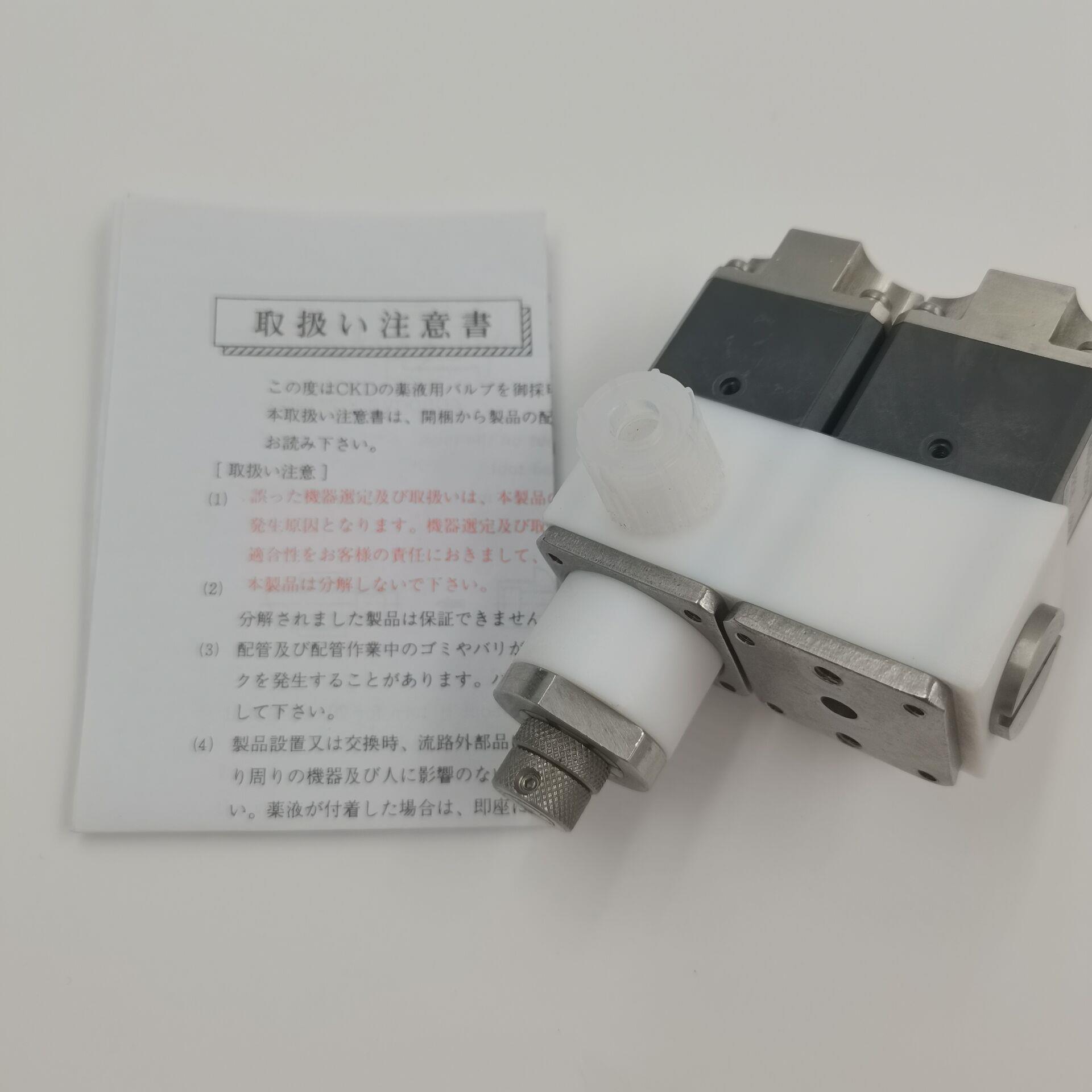 日本进口CKD精密药液阀AMG00-X0387-K/AMG00-X0490-K大量现货议价