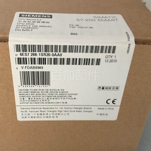 (议价)PLC S7-200 SMART /SR30/SR40/SR60/6ES7288-1SR20