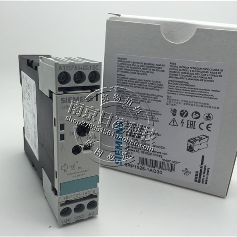 原装延时继电器 3RP1512/1513-1AP30 3RP1511-1AP30 现货