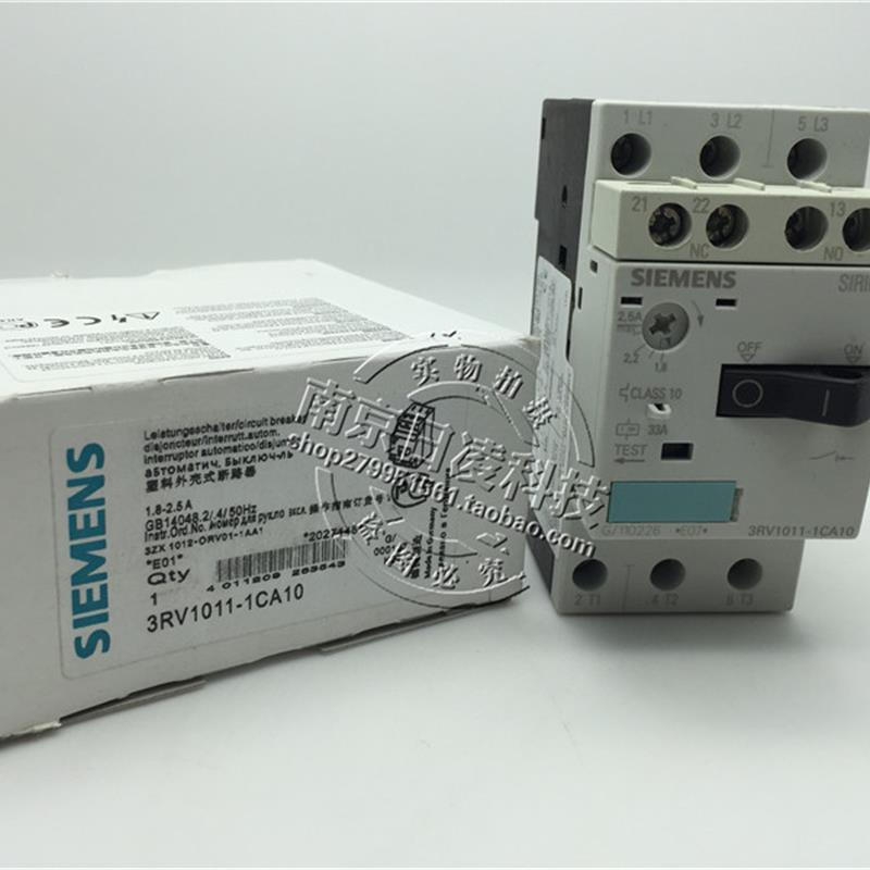 3RV1011-1CA10 马达断路器1.8-2.5A 3RV1011-0HA10全新现货