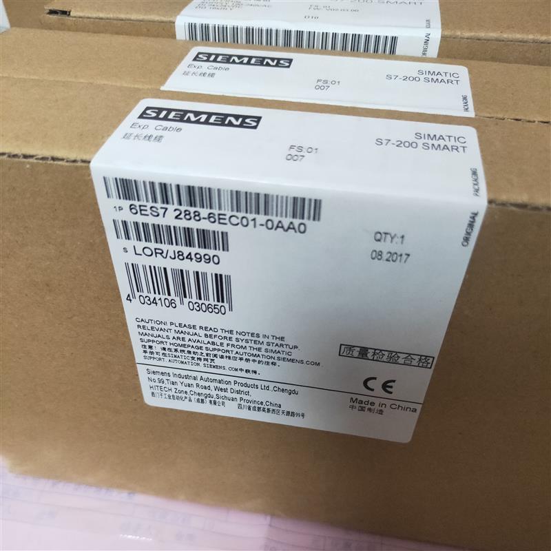 S7-200 SMART EM,SR CPU模块6ES7288-6EC01-0AA0/OAAO