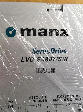 高创 LVD-E4807/SIII LVD SERCOS III驱动器