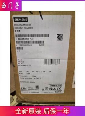 西门子6SE6430-2UD34-5EA0*备件*MICROMASTER430无滤波器3AC380议