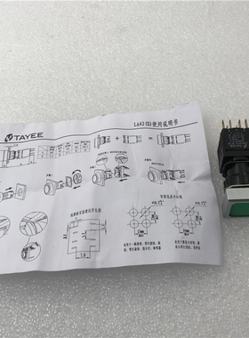 方形自锁带灯按钮开关1开1闭 LA42(S)PSDF-11 DC24V绿色实拍