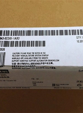 全新原装正品未拆封西门子MP 277 10触摸屏6AV6643-0CD01-1AX2