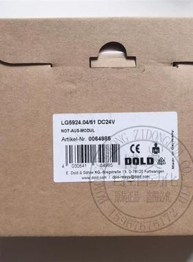 LG5924.04/61 全新进口LG5924 多德DOLD 继电器 0064985现货