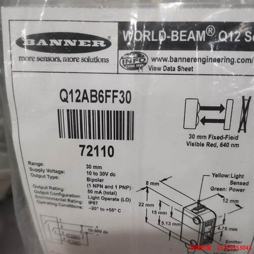 议价产品:美国邦纳BANNER光电Q12AB6FF15    Q1