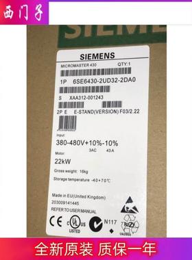 西门子6SE6430-2UD35-5FA0备件MICROMASTER430无滤波器3AC380-480