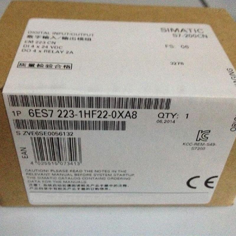 原装德国PLC模块S7-200 EM223 CN 6ES7 223 6ES7223-1HF22-0XA8