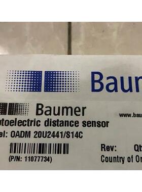 堡盟OADM 20U2441/S14C全新原装正品现货传感器议价