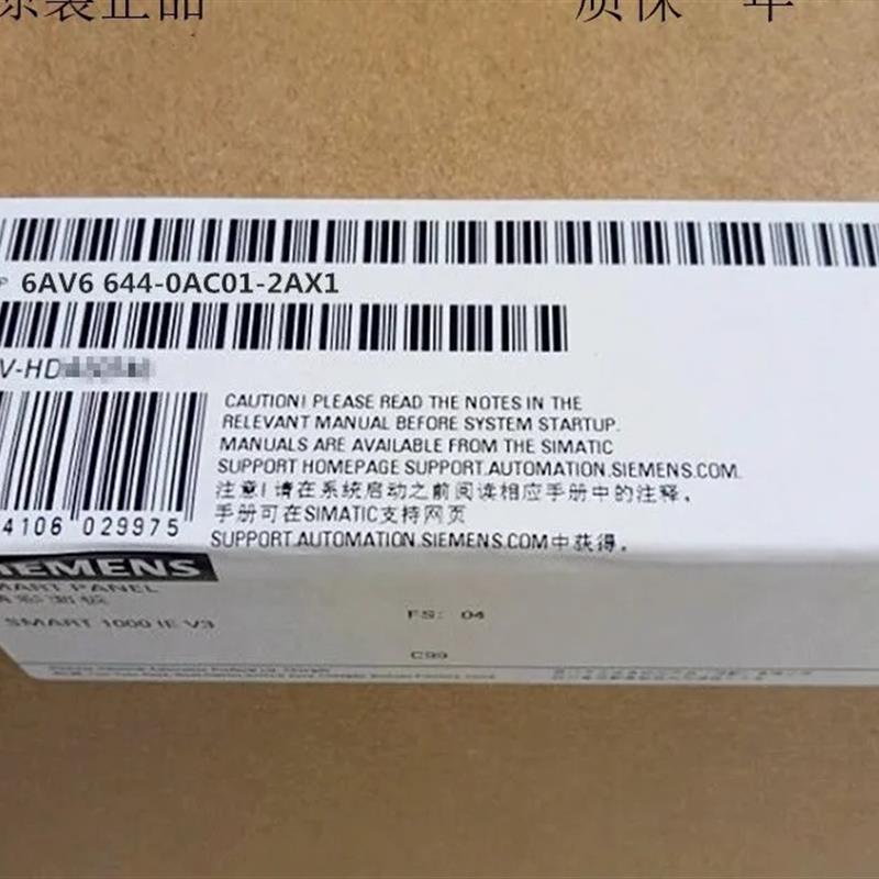 MP 377 19寸触控屏幕/TFT显示屏6AV6644-0AC01-2AX1