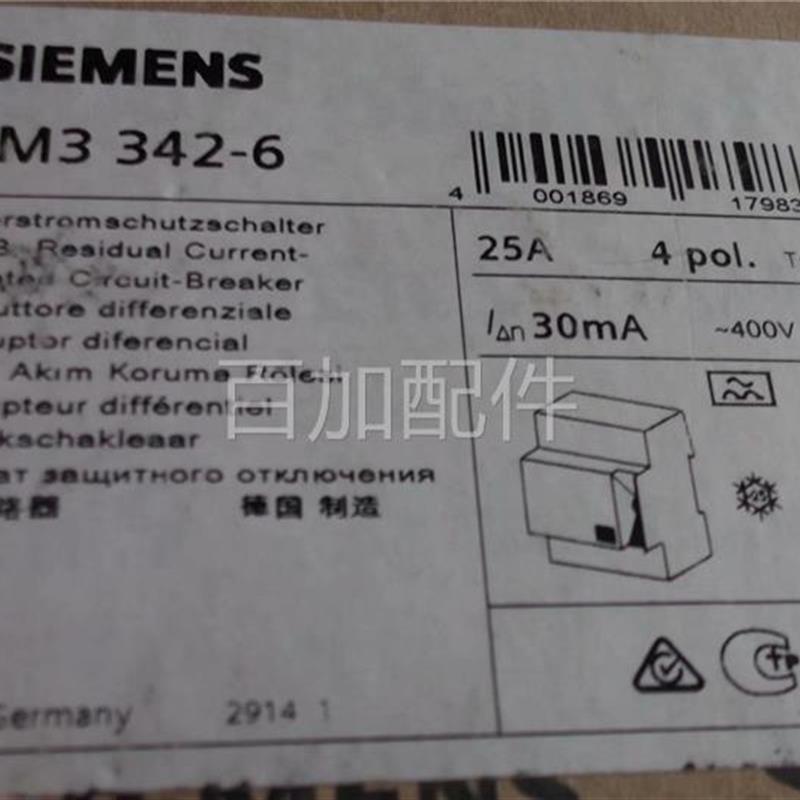 (议价)实拍现货正品全新漏电保护器5SM3342-6 25A 4P 30M