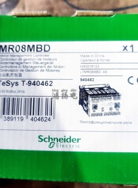 LTMR08MBD LTMR27MBD LTMR100MBD