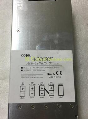 拆机 日本 ACE650F AC6-CHHHO-00 02 F电源三路24V6.5A +5V