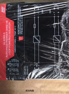 GHG126-3321B1008 mc4/9303-3 CEAG 安全栅 隔离栅 现货