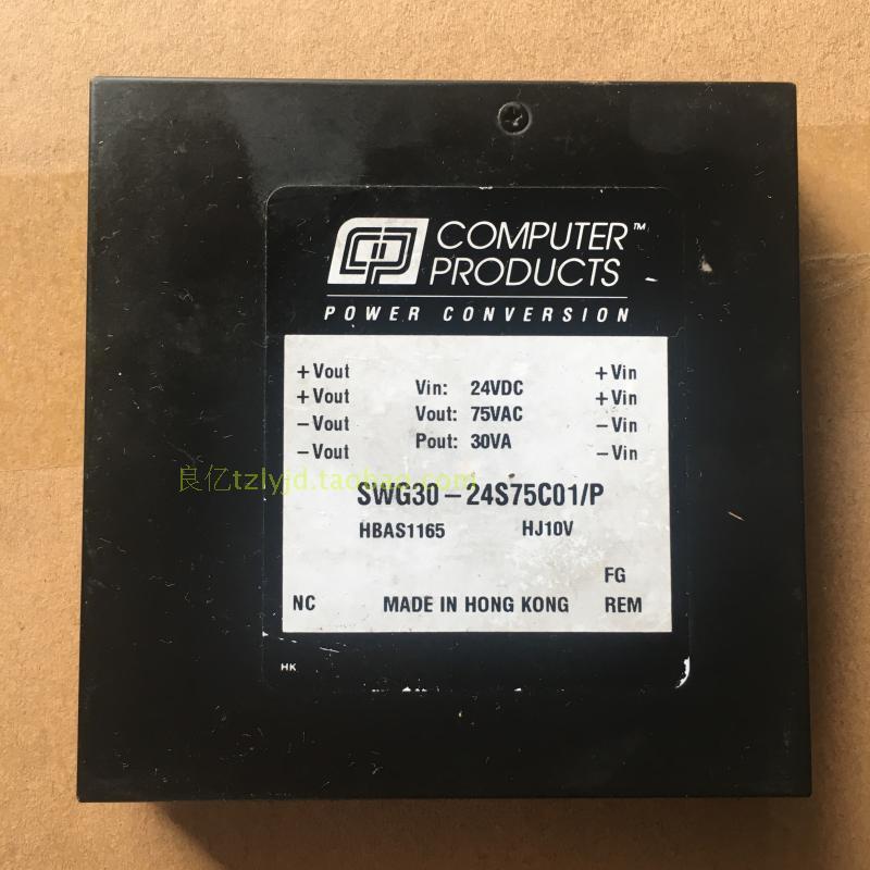 SWG30-24S75C01/P 铃流模块 DC24V转AC75V