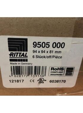 威图 RITTAL 机柜 9505 000 TS8800.190 9505000 94MM*94*81MM议