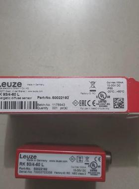 议价产品:RK93/4-60L 50022192 LEUZE劳易测 全