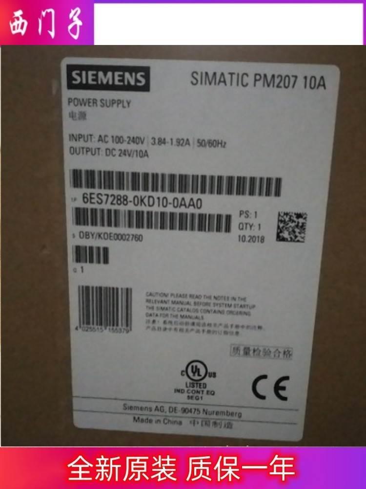 西门子6ES7290-6AA20-0XA0SIMATICS7-200延长电缆用于CPU22X 的EM