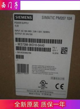 西门子6ES7290-6AA20-0XA0SIMATICS7-200延长电缆用于CPU22X 的EM