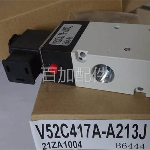 (议价)实拍现货 全新电磁阀310 ,V52C417A-A213J,24V