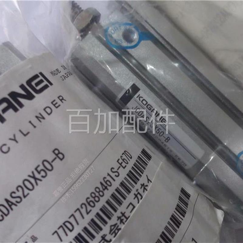(议价)实拍全新气缸JCDAS20X50-B CDATS20X20X10 CDAS40X