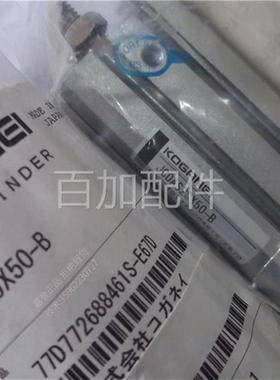 (议价)实拍全新气缸JCDAS20X50-B CDATS20X20X10 CDAS40X