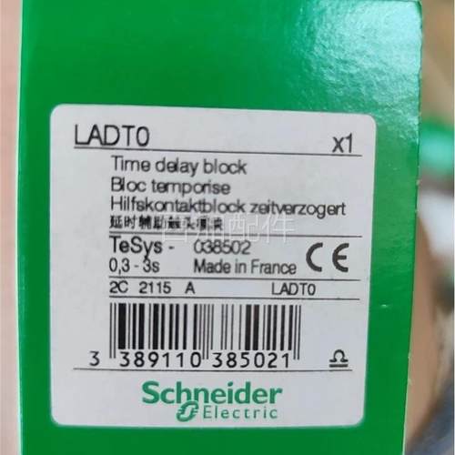 (议价)施耐德空气延时触头 LADTO 0.3-3S(通电延时)通电延时0.3