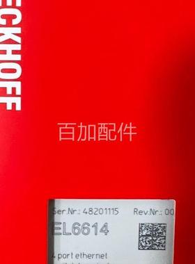 (议价)倍福模块EL6614 全新原装正品
