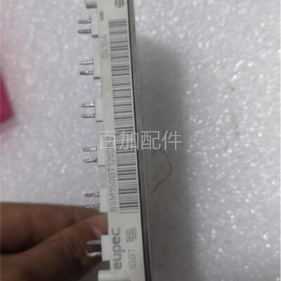 (议价)BSM 150GT120DN2模块