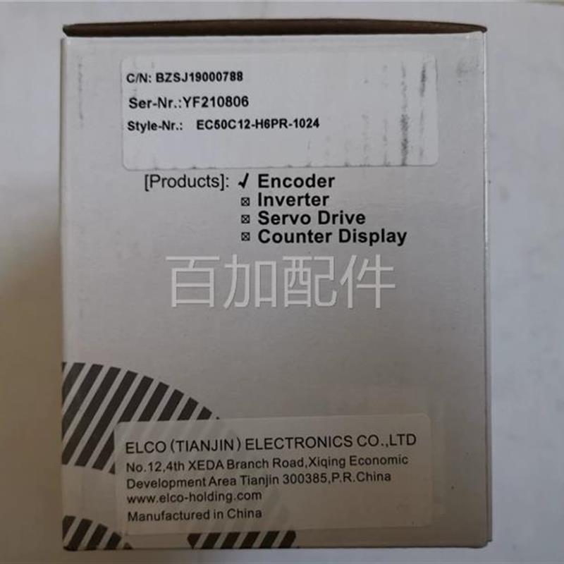 (议价)EC50C12-H6PR-1024宜科 (ELCO)EC50C12-H6PR-1024 全新