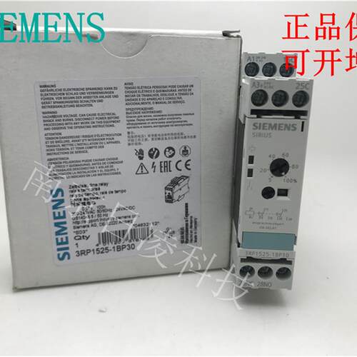 原装 延时继电器 3RP1525-1BP30 3RP1505-1BW30/1AW30 现货