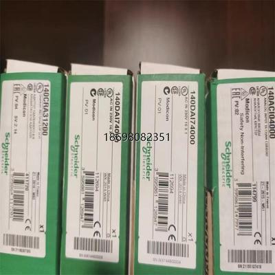 施耐德140系列模块PLC 140CRP93200 140CRA21110 140XTS00100
