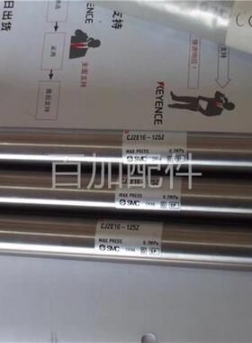 (议价)实拍现货正品全新气缸CJ2E16-125Z CG1BN20-WDI02-75