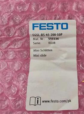 费斯托festo 小型滑块驱动器 EGSL-BS-45-200-10P 559336议价