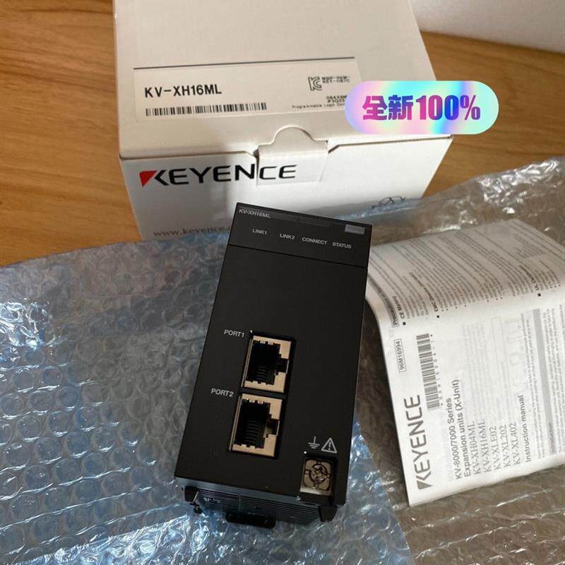 KV-XH16ML 全新原装正品 KV-XH16EC KV-XH04ML 议价