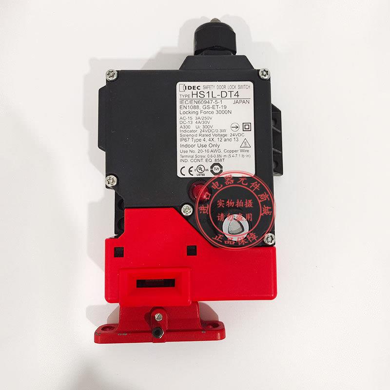原装正品IDEC安全门磁力锁开关HS1L-DT4 HS1L-DT44KMSR-R现货