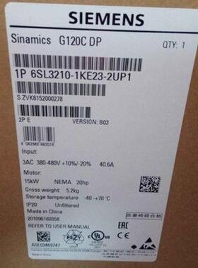 G120C 标称功率15.0kW 6SL3210-1KE23-2UP1