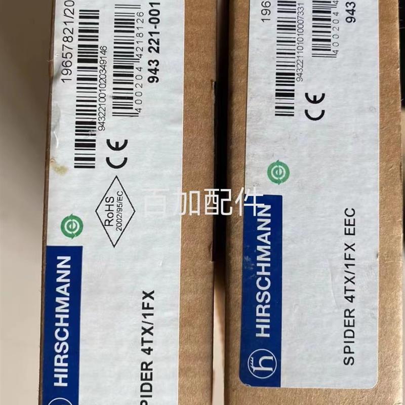 (议价)德国交换机SPIDER 4TX/1FX 原装正品