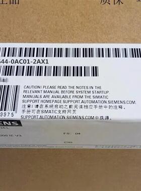 MP377 19寸面板CE19寸彩色TFT显示屏6AV6644-0AC01-2AX1