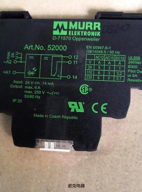 进口德国 继电器Art.No.52002 52500 5200 6652510 66525