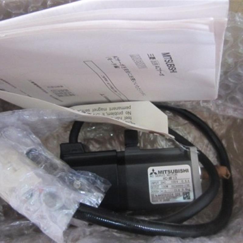 供应全新原装伺服马达HC-MF13