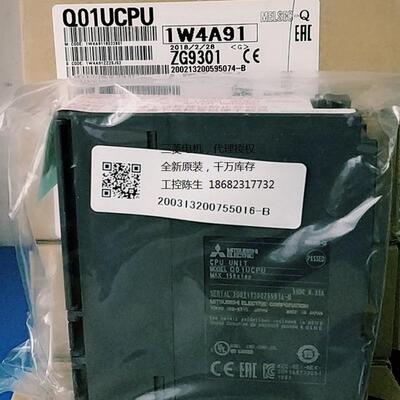 模块 Q01UCPU Q02UCPU Q00UCPU Q00UJCPU Q03UDCPU全新原装