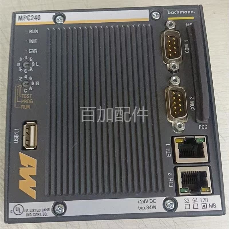 (议价)巴赫曼主控模块MPC240