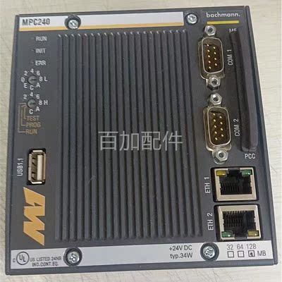 (议价)巴赫曼主控模块MPC240